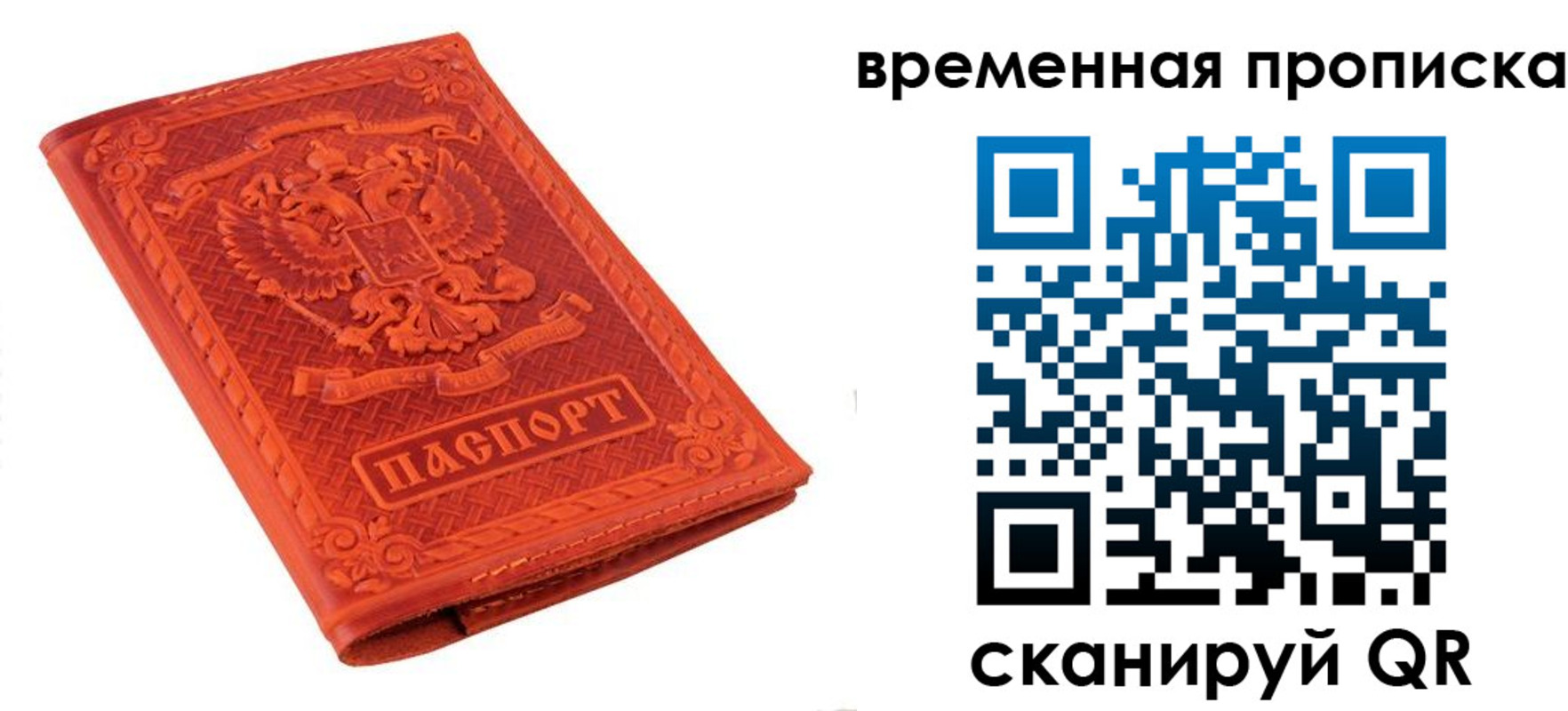 где прописаться в Кимрах