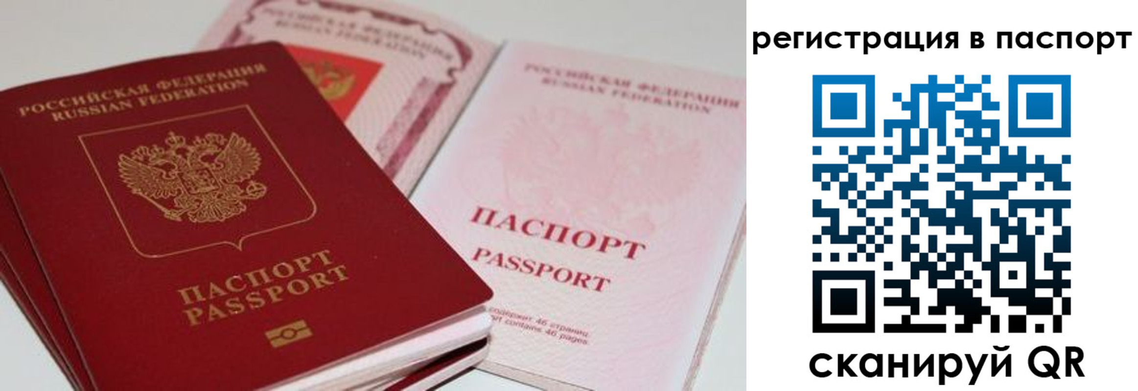 найти адрес прописки в Кимрах