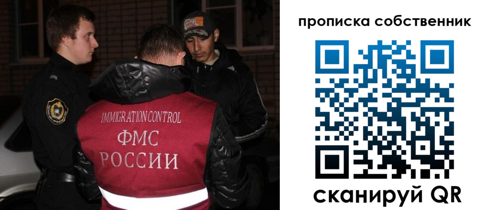 прописка штамп в Кимрах