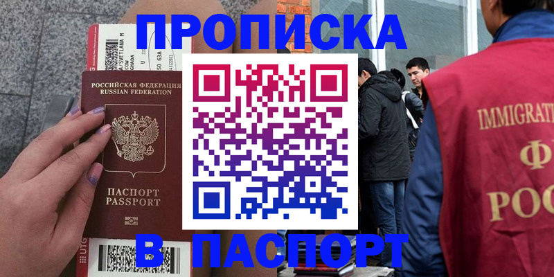 регистрация для дет. сада в Кимрах