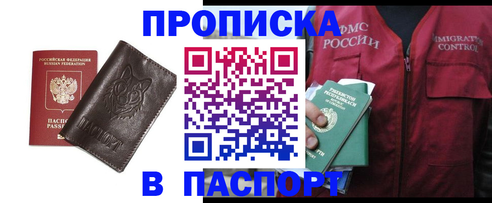 найти адрес прописки в Кимрах